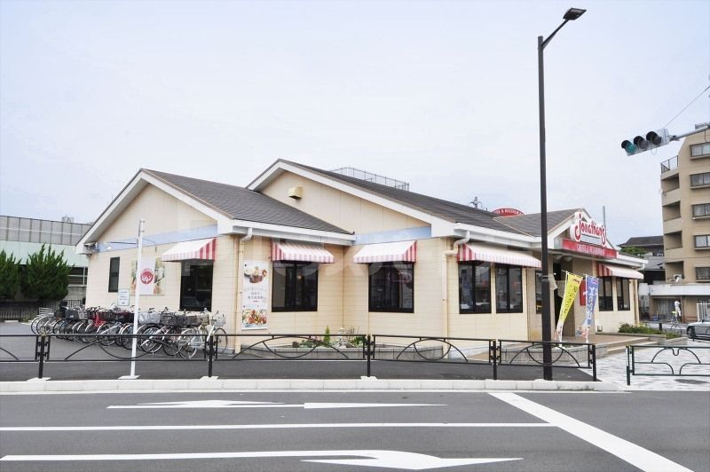 飲食店　ジョナサン柴又店（飲食店）まで690m