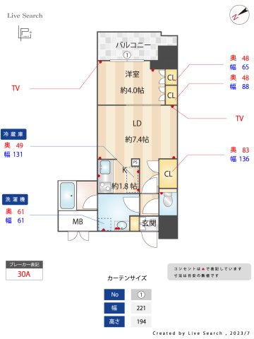 ＪＲ鹿児島本線 吉塚駅 徒歩3分 14階建 築13年の間取り写真