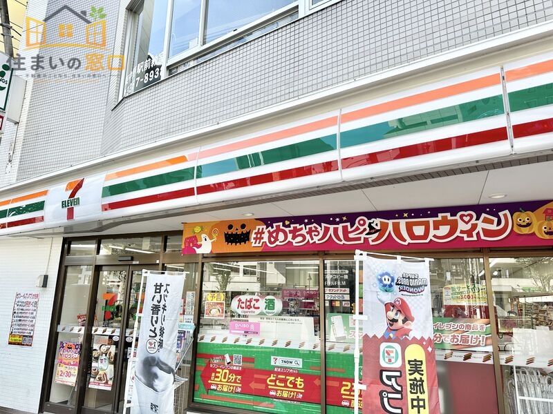 コンビニ　セブンイレブン東中野駅南店（コンビニ）まで452m