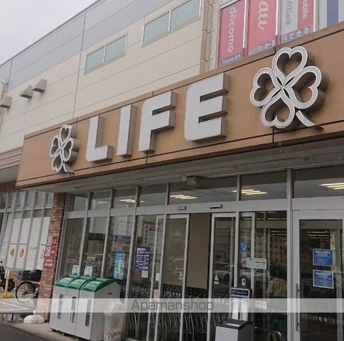 スーパー　（株）ライフコーポレーション／鎌倉大船モール店（スーパー）まで969m