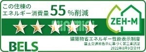 エターナルのその他写真