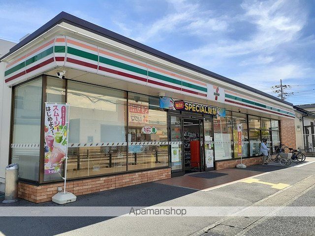 コンビニ　セブンイレブン八尾木北４丁目店（コンビニ）まで400m