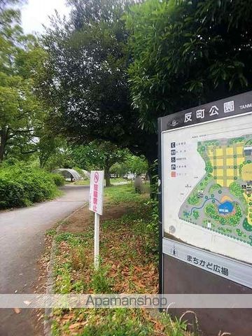 公園　反町公園（公園）まで663m