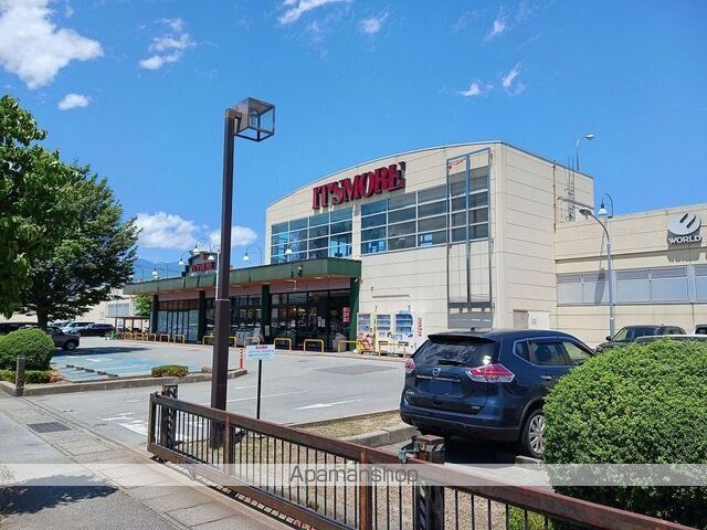 スーパー　いちやまマート玉穂店（スーパー）まで900m