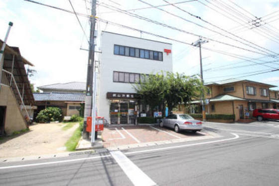 郵便局　岡山浜郵便局（郵便局）まで430m