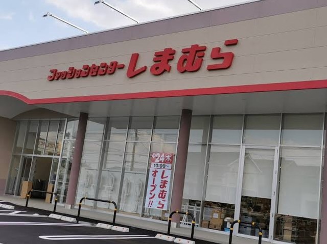 Maison Himawariの周辺写真