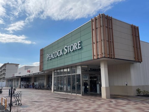 スーパー　ピーコックストア豊四季台店（スーパー）まで325m