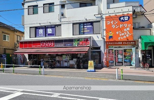 スーパー　ｍｉｎｉピアゴ徳丸２丁目店（スーパー）まで245m