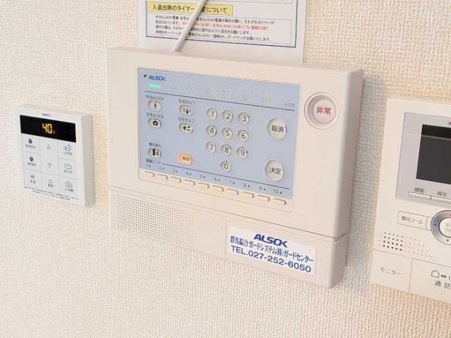 セキュリティ