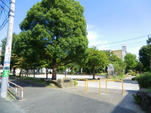 公園　中央公園（公園）まで750m