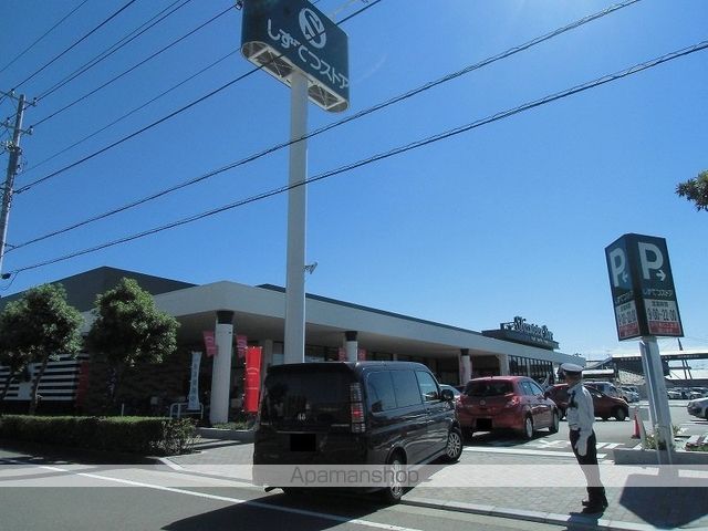 スーパー　しずてつストア富士駅南店（スーパー）まで410m