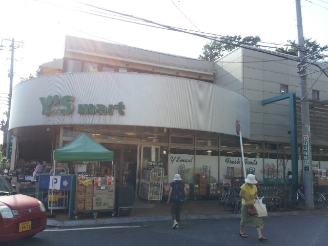 スーパー　ワイズマート船橋法典店（スーパー）まで830m