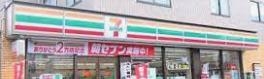コンビニ　セブンイレブン船橋行田町北店（コンビニ）まで320m