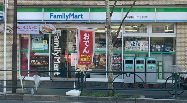 コンビニ　ファミリーマート（コンビニ）まで90m