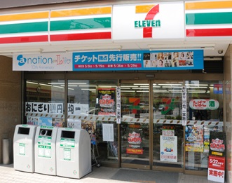コンビニ　セブンイレブン（コンビニ）まで90m