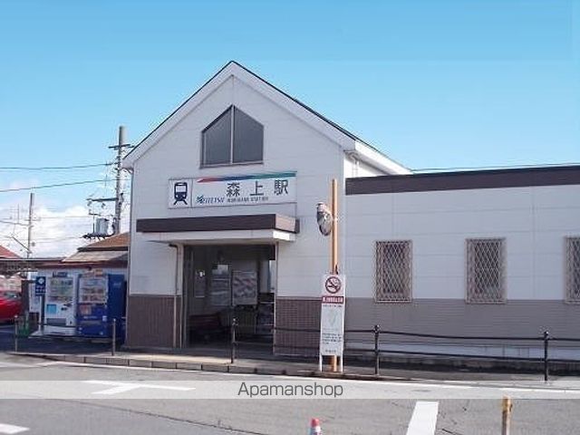 その他　名鉄西尾線　森上駅（その他）まで390m