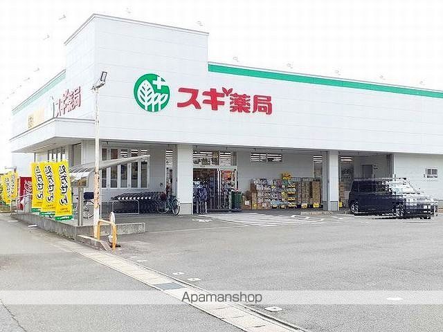 ドラックストア　スギ薬局　祖父江店（ドラッグストア）まで1900m