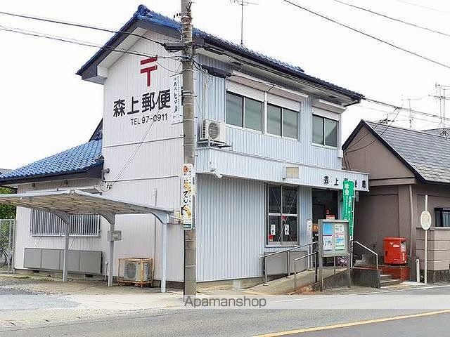 郵便局　森上郵便局（郵便局）まで750m
