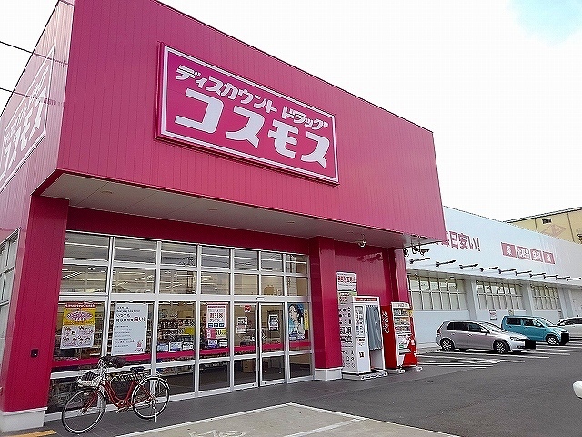 エステートパール ファーストの周辺写真