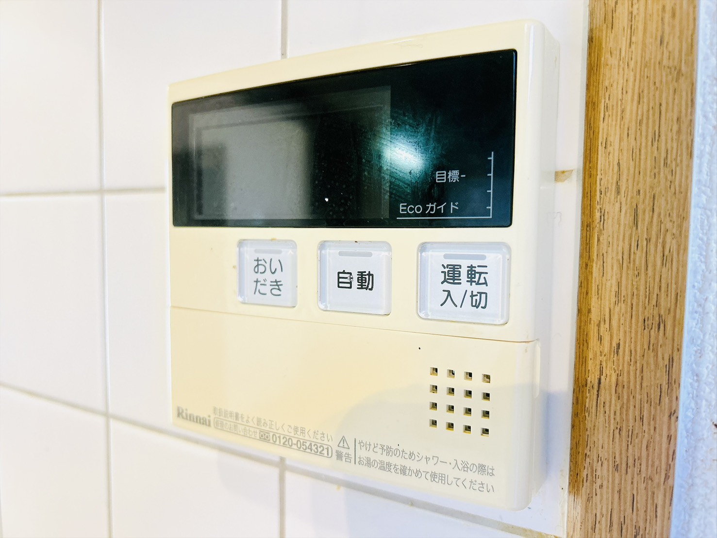 ＪＲ和歌山線 隅田駅 徒歩43分 2階建 築26年のその他写真