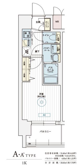 エステムコート三宮EAST Vルシーダの間取り写真