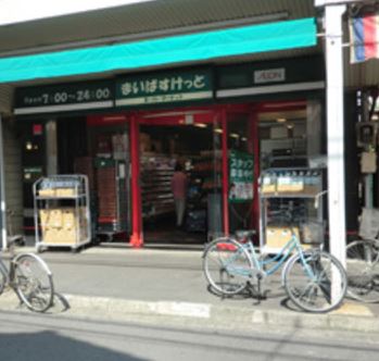 スーパー　まいばすけっと 生麦店（スーパー）まで889m