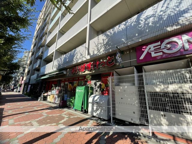 スーパー　まいばすけっと（スーパー）まで271m