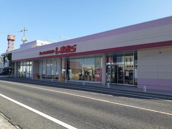 その他　しまむらさん（その他）まで620m