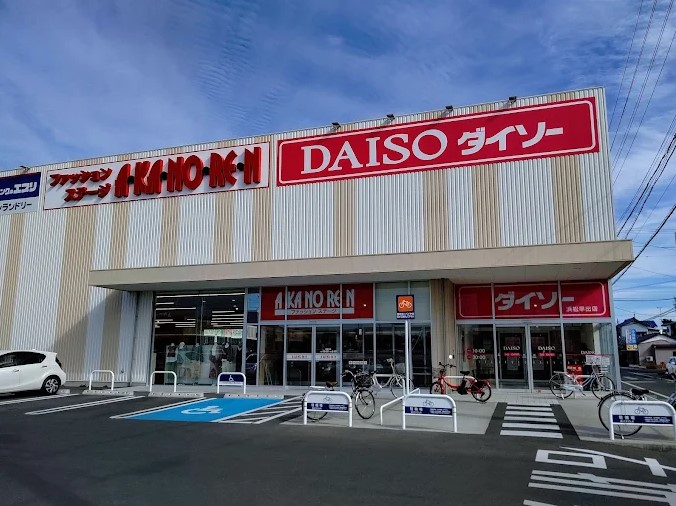 スーパー　DAISO 浜松早出店（スーパー）まで1011m