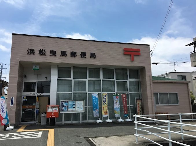 郵便局　浜松曳馬郵便局（郵便局）まで168m