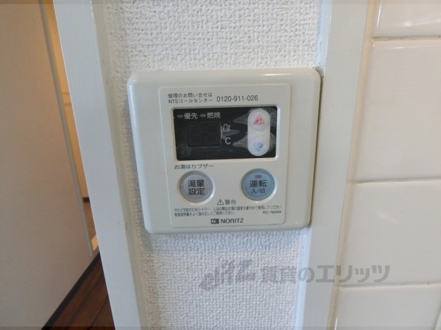 その他設備　給湯器リモコン