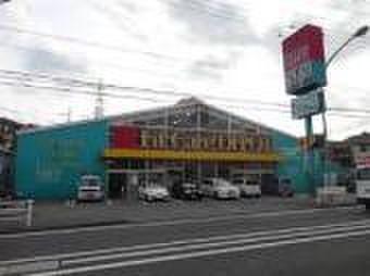 ドラックストア　Ｆｉｔ　Ｃａｒｅ　ＤＥＰＯＴ篠原店（ドラッグストア）まで668m