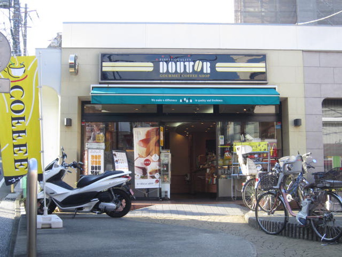 飲食店　ドトールコーヒーショップ白楽店（飲食店）まで983m
