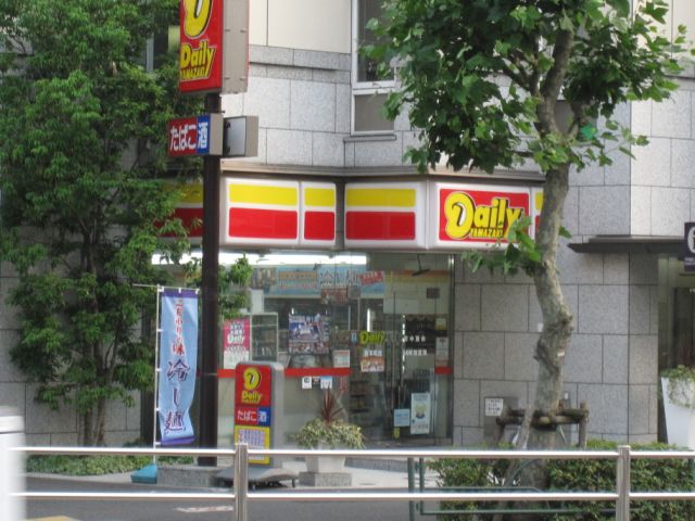 コンビニ　デイリーヤマザキ（コンビニ）まで290m
