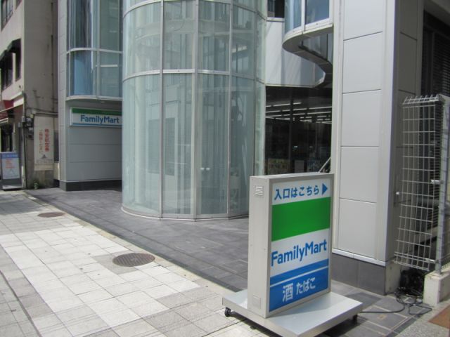 コンビニ　ファミリーマート（コンビニ）まで540m