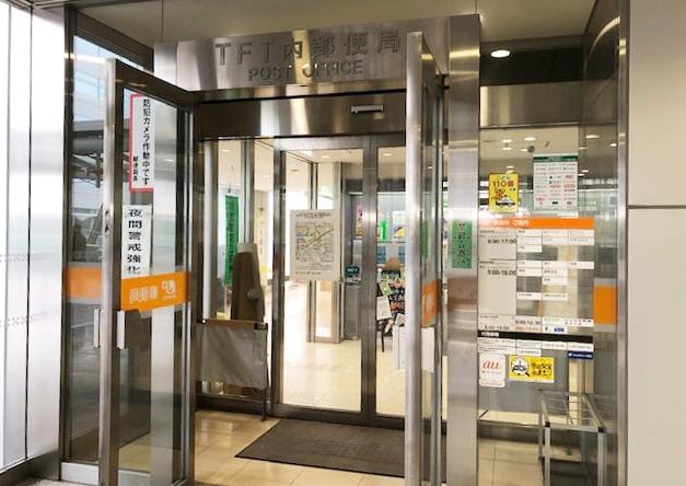 Brillia 有明 SkyTowerの周辺写真