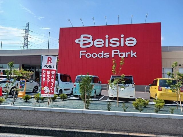 スーパー　ベイシアフードパーク東村山店（スーパー）まで400m