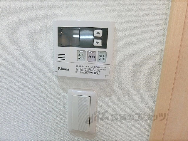 その他設備　給湯器リモコン