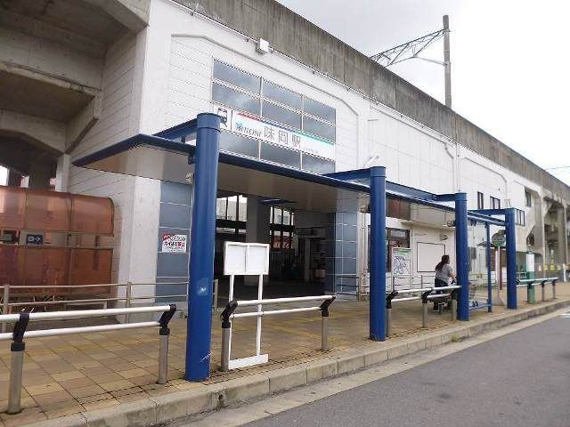 その他　名鉄小牧線　味岡駅（その他）まで1110m