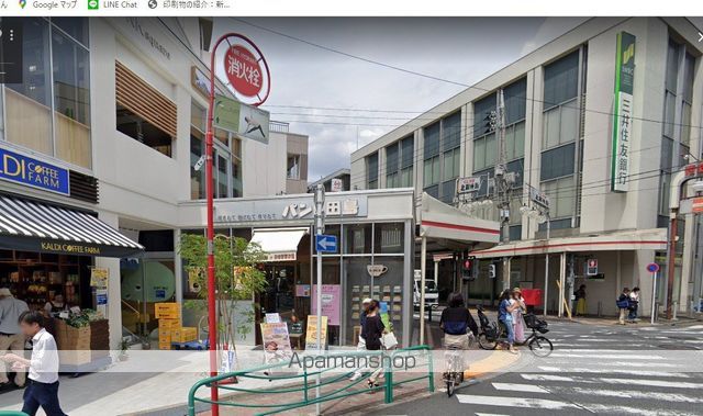 その他　パンの田島（その他）まで306m
