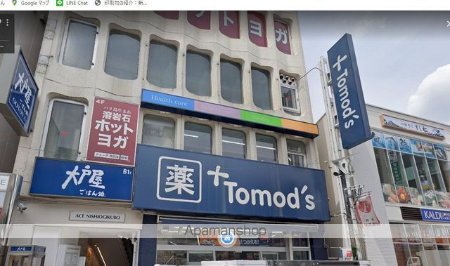 その他　薬局（その他）まで293m