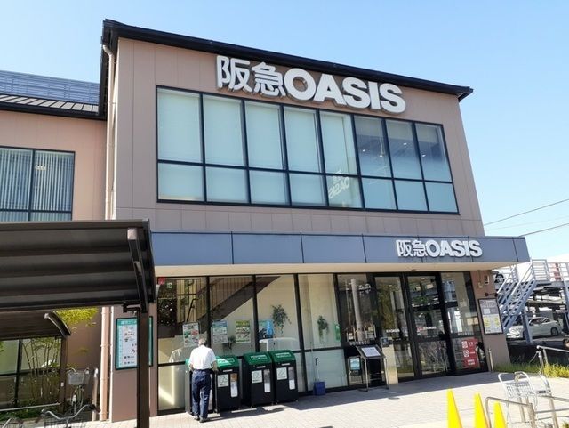 スーパー　阪急オアシス円町店（スーパー）まで850m