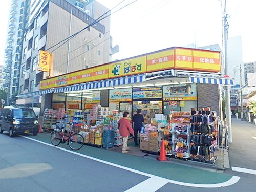 ドラックストア　どらっぐぱぱす 板橋清水町店（ドラッグストア）まで227m