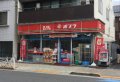 コンビニ　ポプラ 古石場3丁目店（コンビニ）まで696m