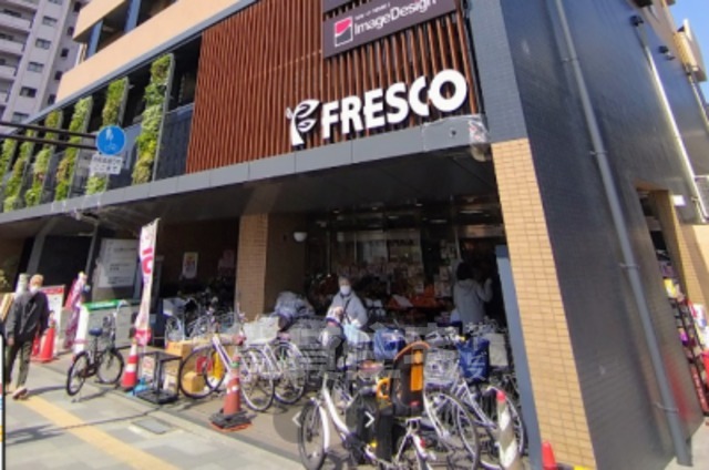 スーパー　FRESCO　五条店（スーパー）まで367m