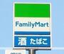 コンビニ　ファミリーマートＪＲ大分駅店（コンビニ）まで534m
