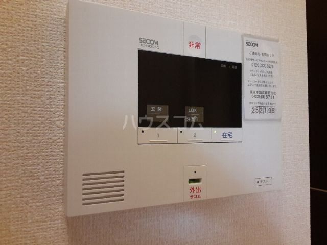 セキュリティ