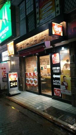 ルーブル鵜の木参番館の周辺写真