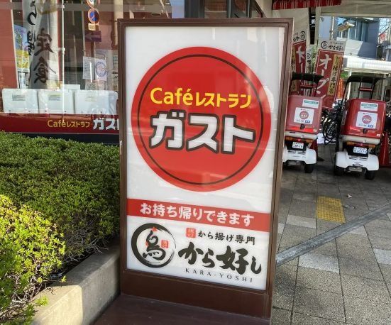 ルーブル鵜の木参番館の周辺写真