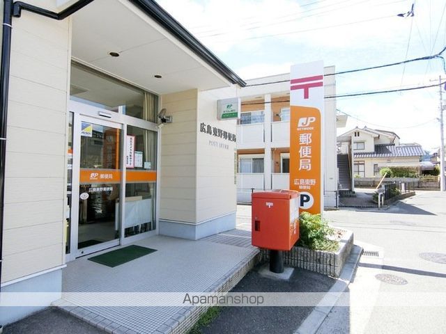 その他　広島東野郵便局（その他）まで766m